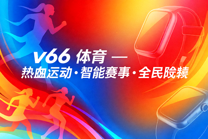 足球比赛中球员在禁区内争抢射门瞬间