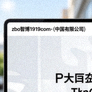 关注直播画质的长期观赛用户头像